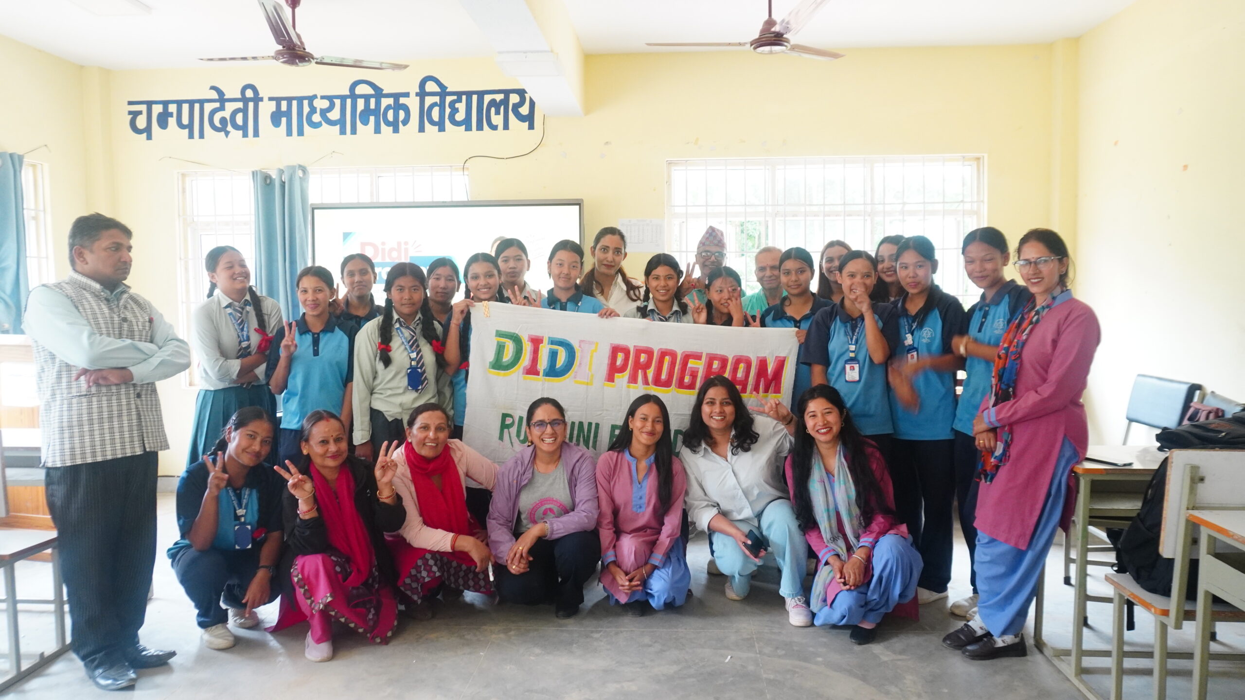 Dream Without Fear: A Special Didi Visits Champadevi